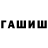 Кетамин VHQ Rufa Jay