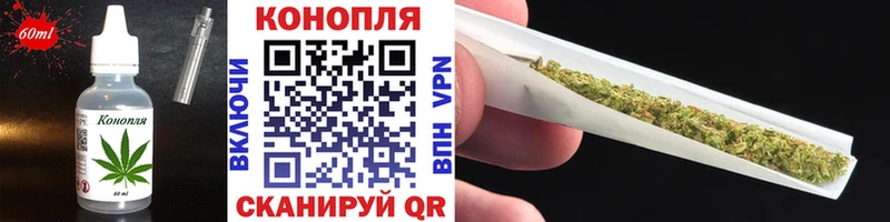 Еда ТГК марихуана  Кировград 