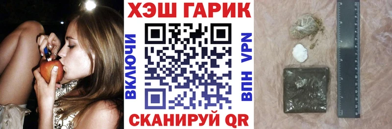 дарк нет Telegram  Кировград  ГАШИШ hashish 