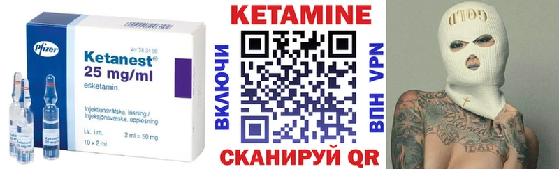 Кетамин ketamine  даркнет как зайти  Кировград  цена наркотик 
