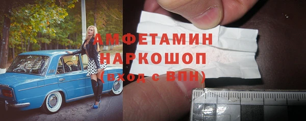 ПСИЛОЦИБИНОВЫЕ ГРИБЫ Бронницы