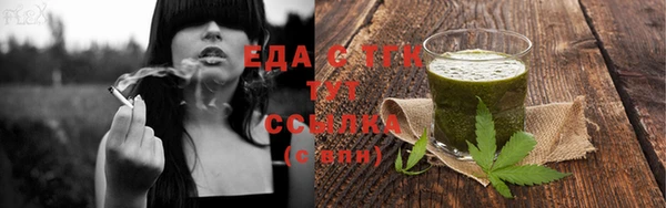 ПСИЛОЦИБИНОВЫЕ ГРИБЫ Бронницы