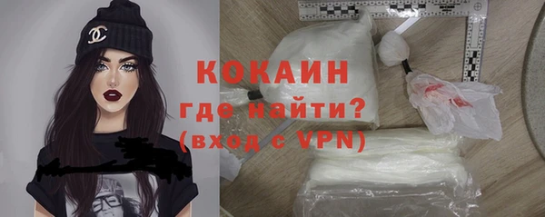 кокаин Верхнеуральск