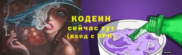 каннабис Бородино