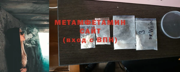 таблы Елабуга