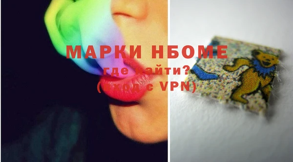 мяу мяу кристалл Верхний Тагил