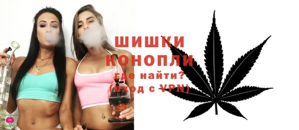 мяу мяу кристалл Верхний Тагил