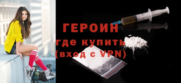каннабис Бородино