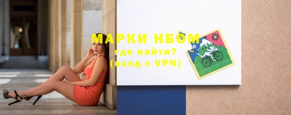 мяу мяу кристалл Ельня