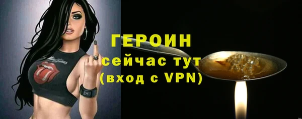 каннабис Бородино