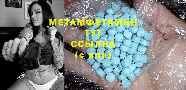 MDMA Елизово