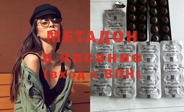ПСИЛОЦИБИНОВЫЕ ГРИБЫ Бронницы