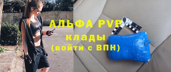 мяу мяу кристалл Верхний Тагил