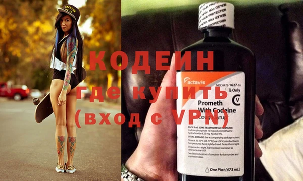 мяу мяу кристалл Ельня