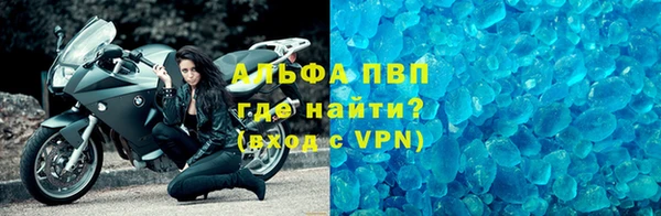 мяу мяу кристалл Верхний Тагил