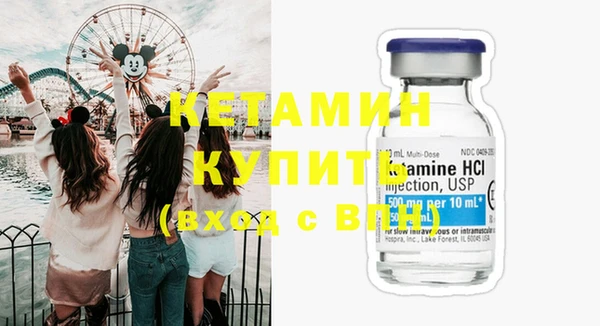 ПСИЛОЦИБИНОВЫЕ ГРИБЫ Бронницы