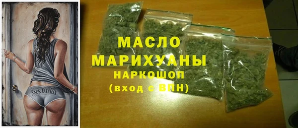 ПСИЛОЦИБИНОВЫЕ ГРИБЫ Бронницы
