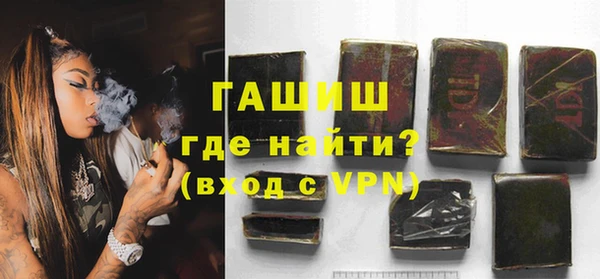 каннабис Бородино
