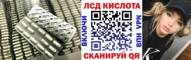 darknet как зайти ОМГ ОМГ сайт Кировград что такое наркотик LSD-25 экстази кислота