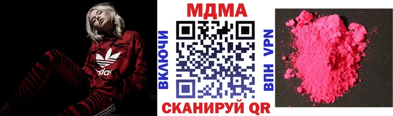 МДМА Molly  Кировград 