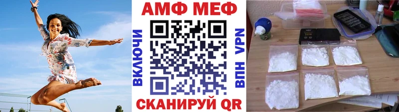 МЕТАМФЕТАМИН витя  Кировград 