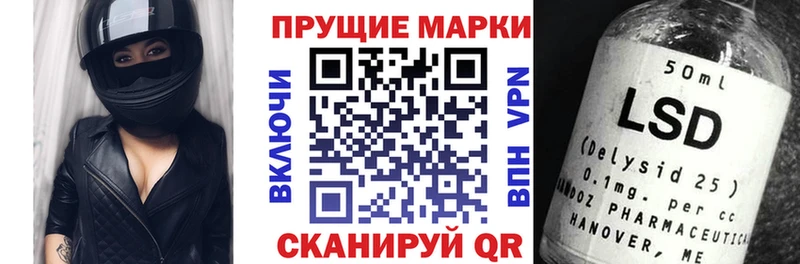 Марки NBOMe 1500мкг  что такое   Кировград 