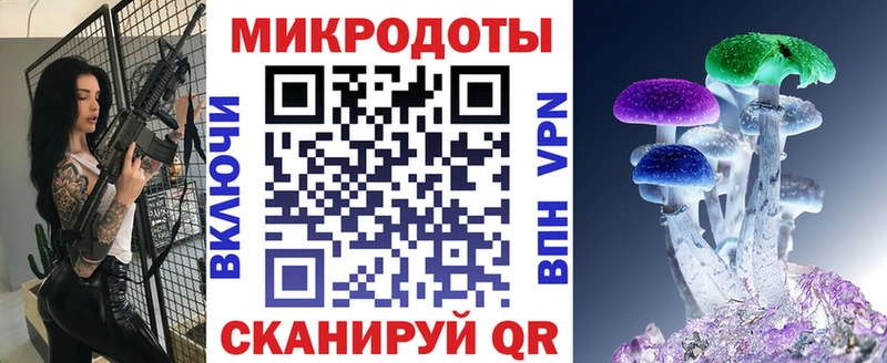 Псилоцибиновые грибы Magic Shrooms  Кировград 